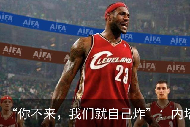 “你不来，我们就自己炸”：内塔尼亚胡还原去年邀特朗普下场对伊朗“12日战争”动武细节