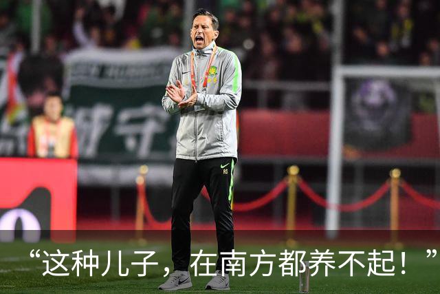 “这种儿子，在南方都养不起！”山东高中生一顿饭量，刷新认知