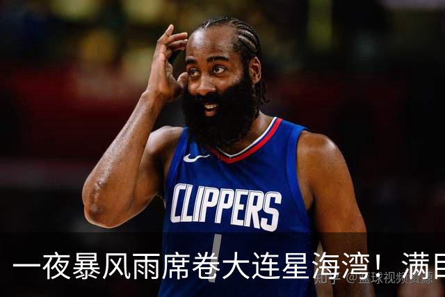一夜暴风雨席卷大连星海湾！满目狼藉尽显自然威力人类当敬畏大海