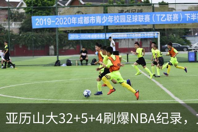 亚历山大32+5+4刷爆NBA纪录，文班12连铁拖后腿，雷霆力克马刺