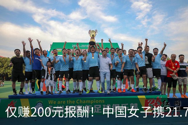 仅赚200元报酬！中国女子携21.75公斤香肠入境日本被捕