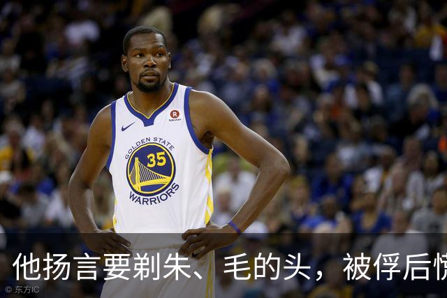 他扬言要剃朱、毛的头，被俘后慌忙求和，为何还是掉了脑袋？