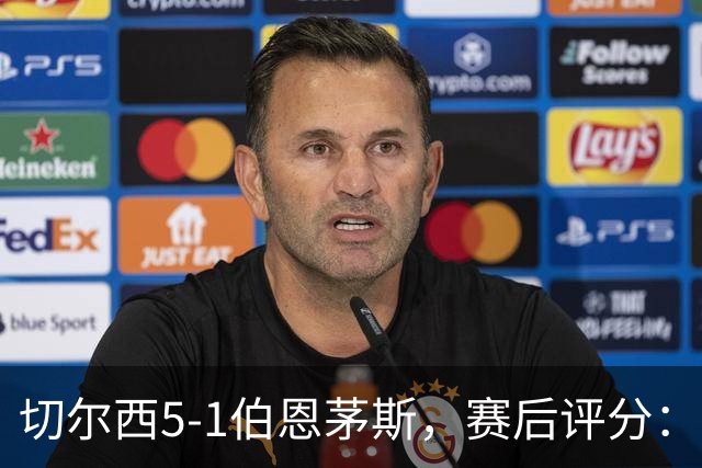 切尔西5-1伯恩茅斯，赛后评分：切尔西14号排第一