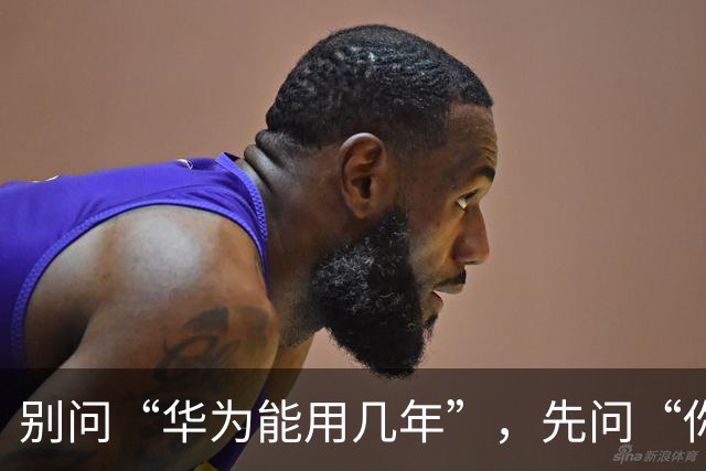 别问“华为能用几年”，先问“你买的是哪个华为”：答案差了一倍