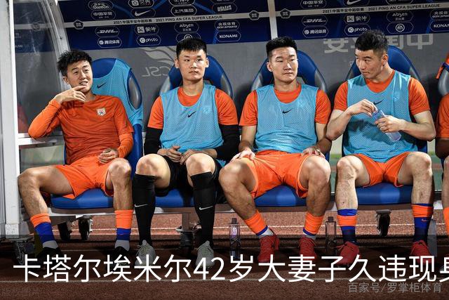 卡塔尔埃米尔42岁大妻子久违现身，迎接马克龙，“面目全非”越发像婆婆
