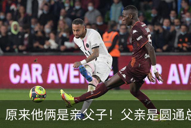原来他俩是亲父子！父亲是圆通总裁，儿子离异如今已成顶级网红