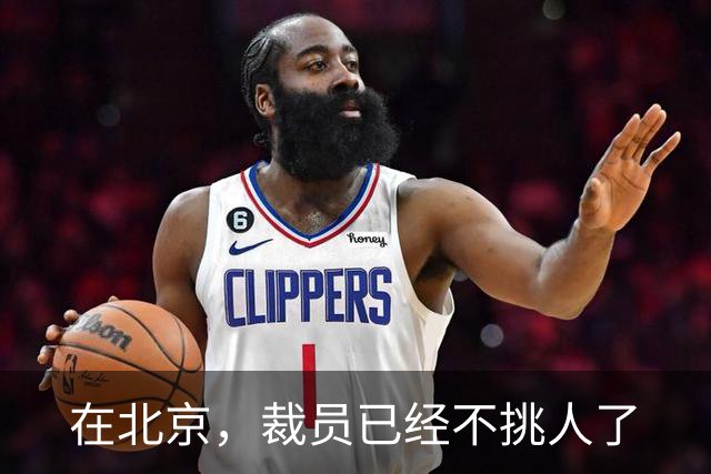 在北京，裁员已经不挑人了