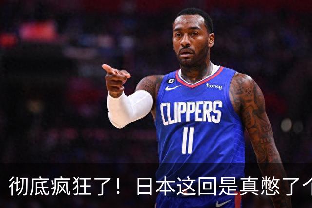 彻底疯狂了！日本这回是真憋了个大招。