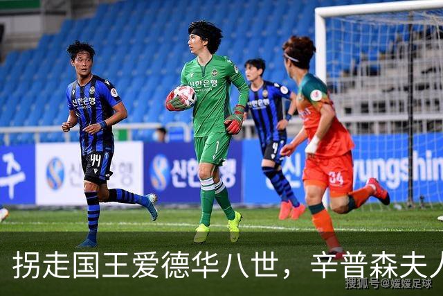 拐走国王爱德华八世，辛普森夫人直言：我无甚美貌，唯有衣品出众