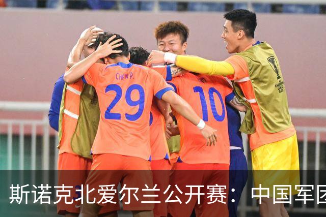 斯诺克北爱尔兰公开赛：中国军团三胜两负 张家玮逆转奥沙利文
