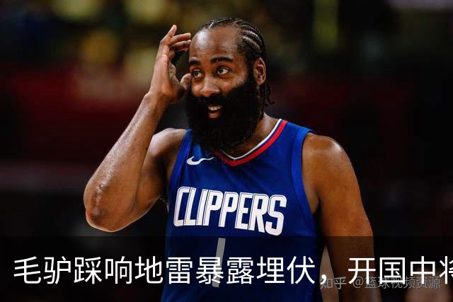 毛驴踩响地雷暴露埋伏，开国中将一咬牙：不撤，杀个回马枪