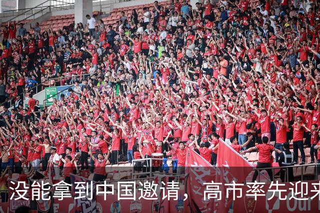 没能拿到中国邀请，高市率先迎来坏消息，中方为日本指明出路