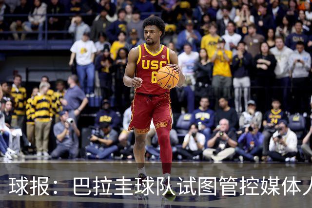 球报：巴拉圭球队试图管控媒体人员着装，最终不得不道歉
