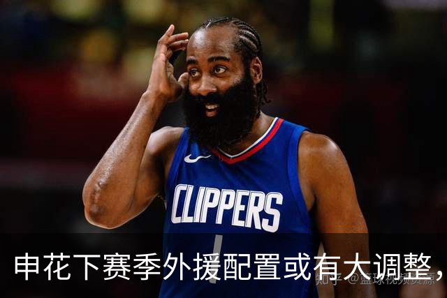 申花下赛季外援配置或有大调整，马纳法成离队热门