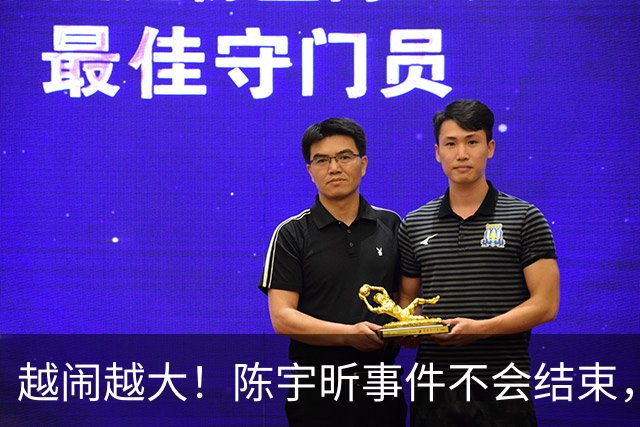 越闹越大！陈宇昕事件不会结束，他母亲到底是谁