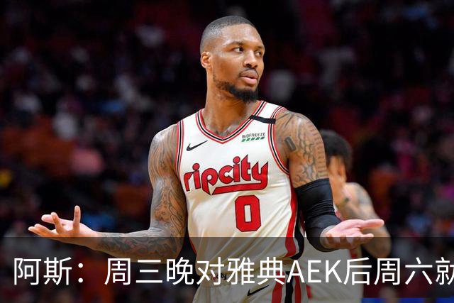 阿斯：周三晚对雅典AEK后周六就要踢瓦伦，皇马对此感到不满