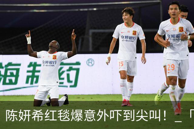 陈妍希红毯爆意外吓到尖叫！ 「踉跄险重摔」快速拉肩带冷静救场