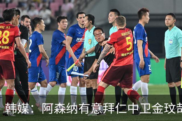 韩媒：阿森纳有意拜仁中卫金玟哉 欧冠直接交锋需证明价值