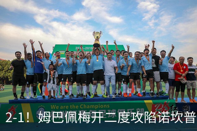 2-1！姆巴佩梅开二度攻陷诺坎普，皇马笑傲国家德比，巴萨2连败