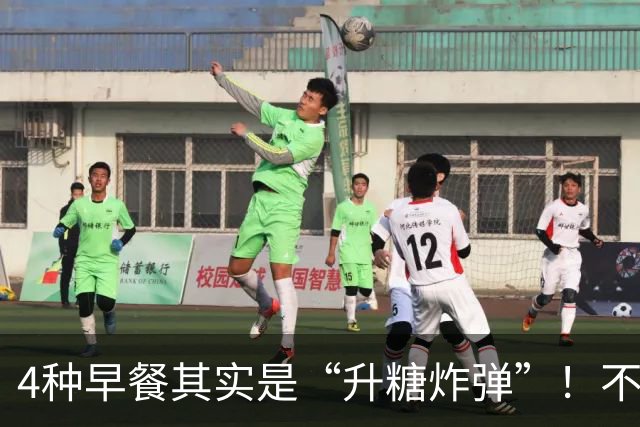 4种早餐其实是“升糖炸弹”！不想血糖超标，再爱也要管住嘴