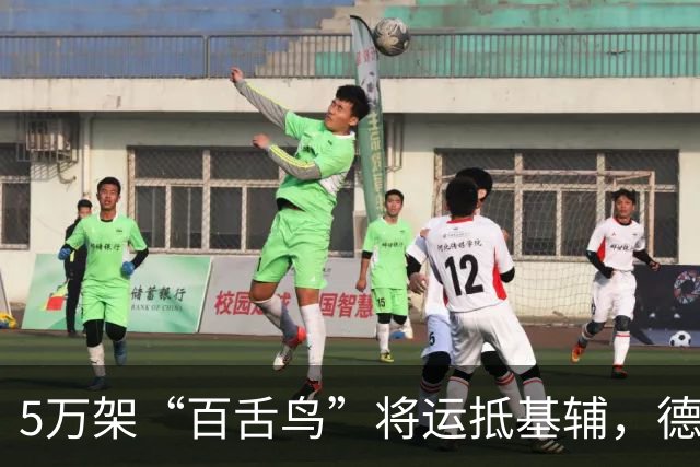 5万架“百舌鸟”将运抵基辅，德国全额买单，俄不解决将永无宁日
