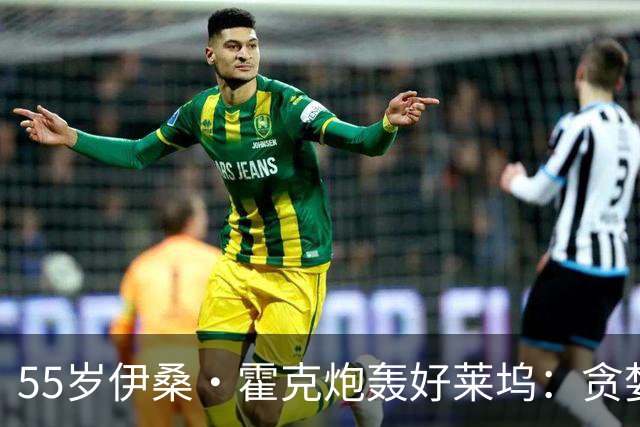 55岁伊桑·霍克炮轰好莱坞：贪婪的人终将输，一场大反抗要来了