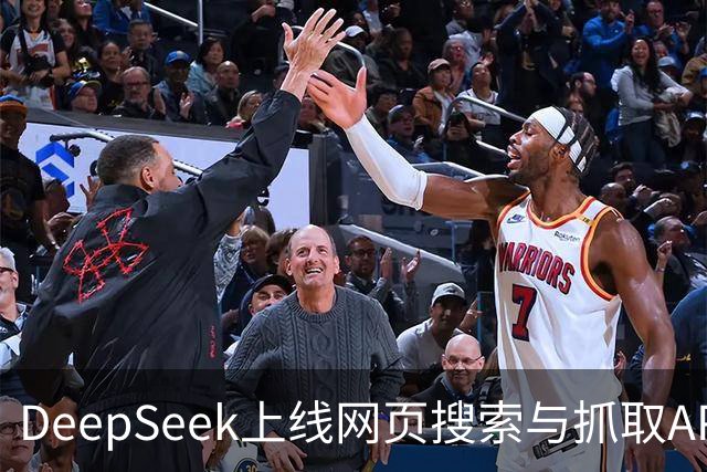 DeepSeek上线网页搜索与抓取API、API短暂出现V4.1 Flash-1017快照、Harness v0.2.1-rc1发布